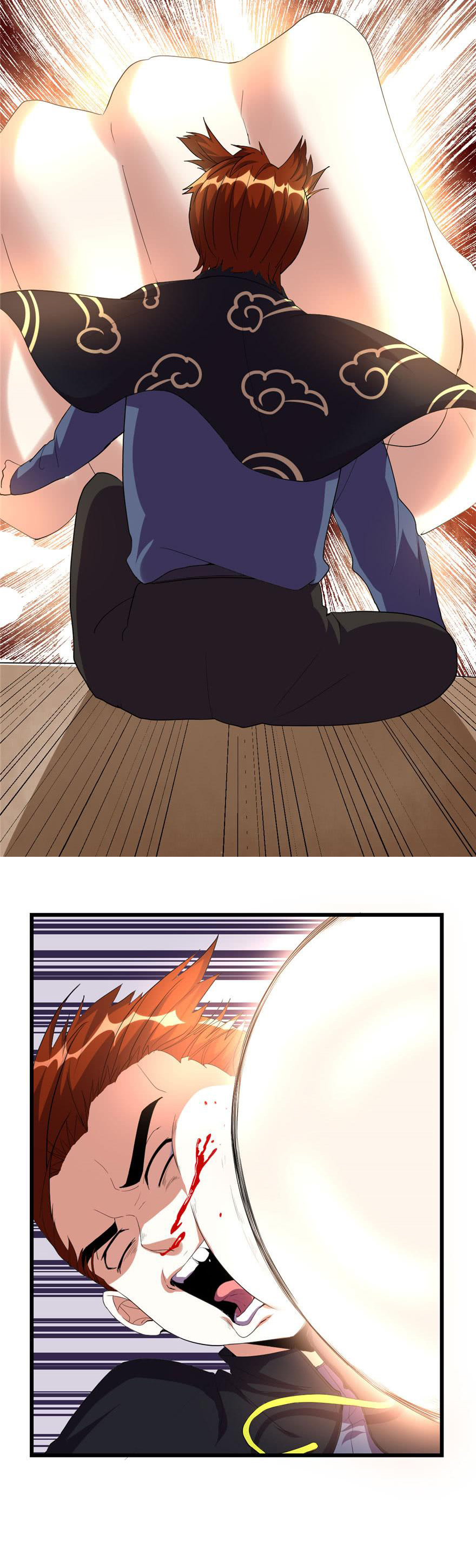 นี่น่ะหรือ....ระบบบำเพ็ญเซียน? ตอนที่ 27 หน้า 11