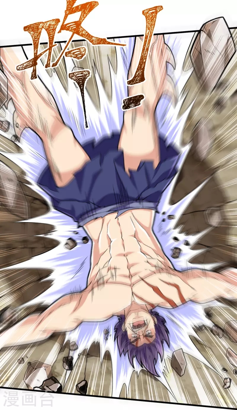 ผู้ขัดเกลาร่างกายที่แข็งแกร่งที่สุดในประวัติศาสตร์ ตอนที่ 108 หน้า 20