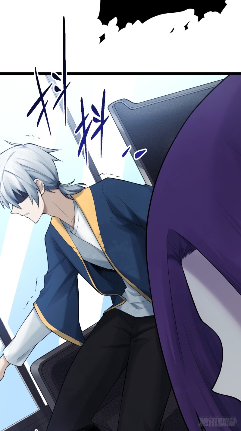 ปรมาจารย์สวรรค์ ตอนที่ 11 หน้า 35