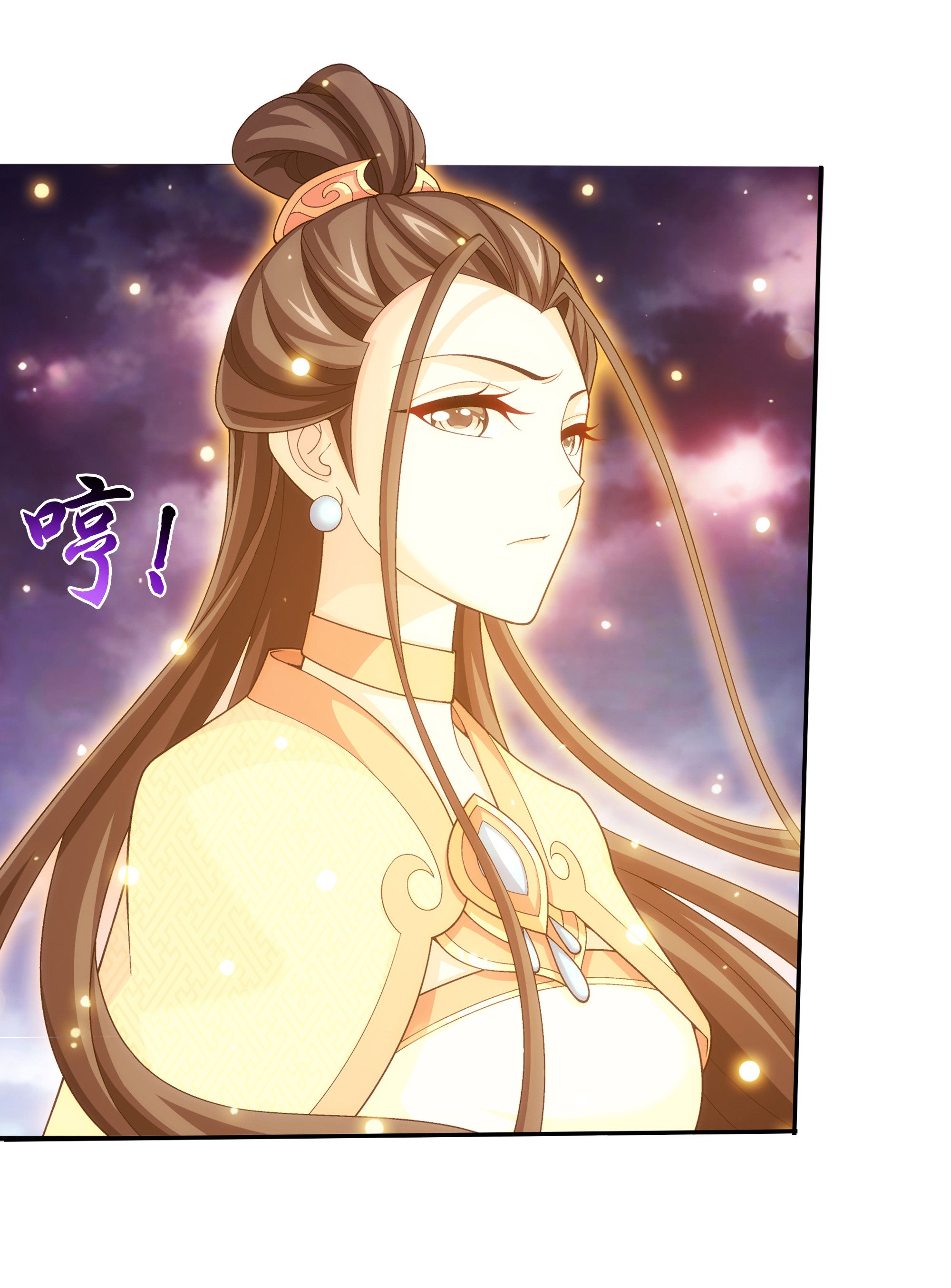 Da Zhu Zai ศึกปรมาจารย์สะท้านฟ้า (ชนจีน) ตอนที่ 293 หน้า 22