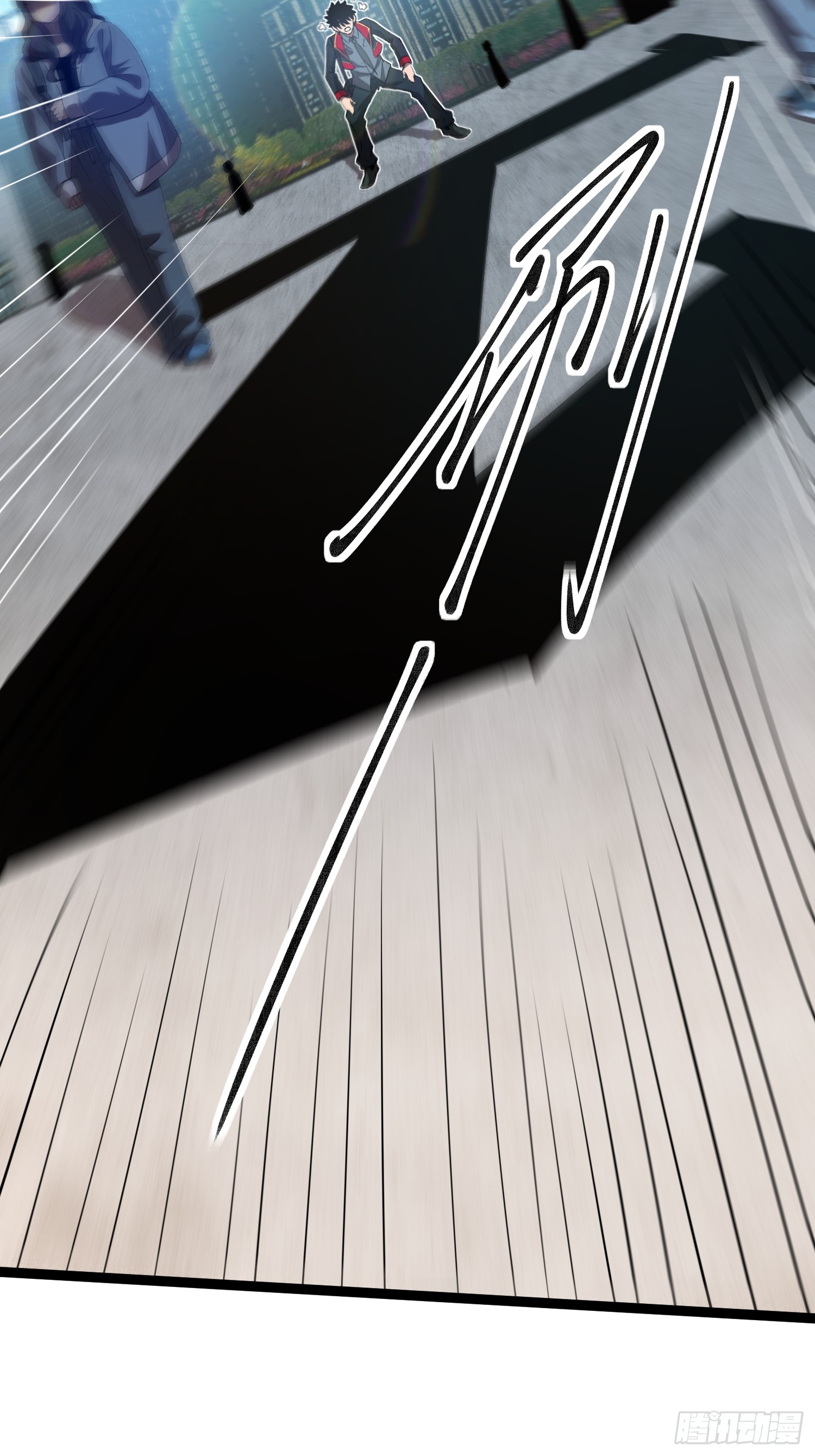 Seed of the Abyss - เมล็ดพันธุ์แห่งนรก ตอนที่ 2 หน้า 10