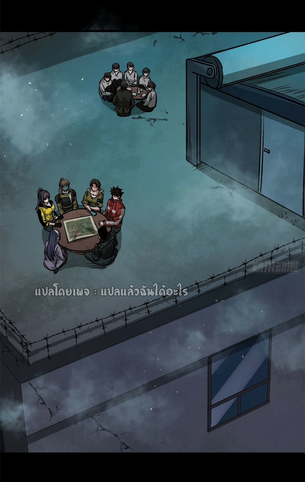 รูเล็ตเวิลด์ สุ่มไอเทมเอาชีวิตรอด ตอนที่ 81 หน้า 25