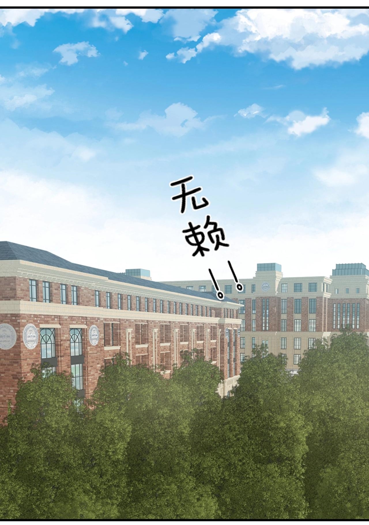 บุรุษผู้มาจากนรก ตอนที่ 3 หน้า 75