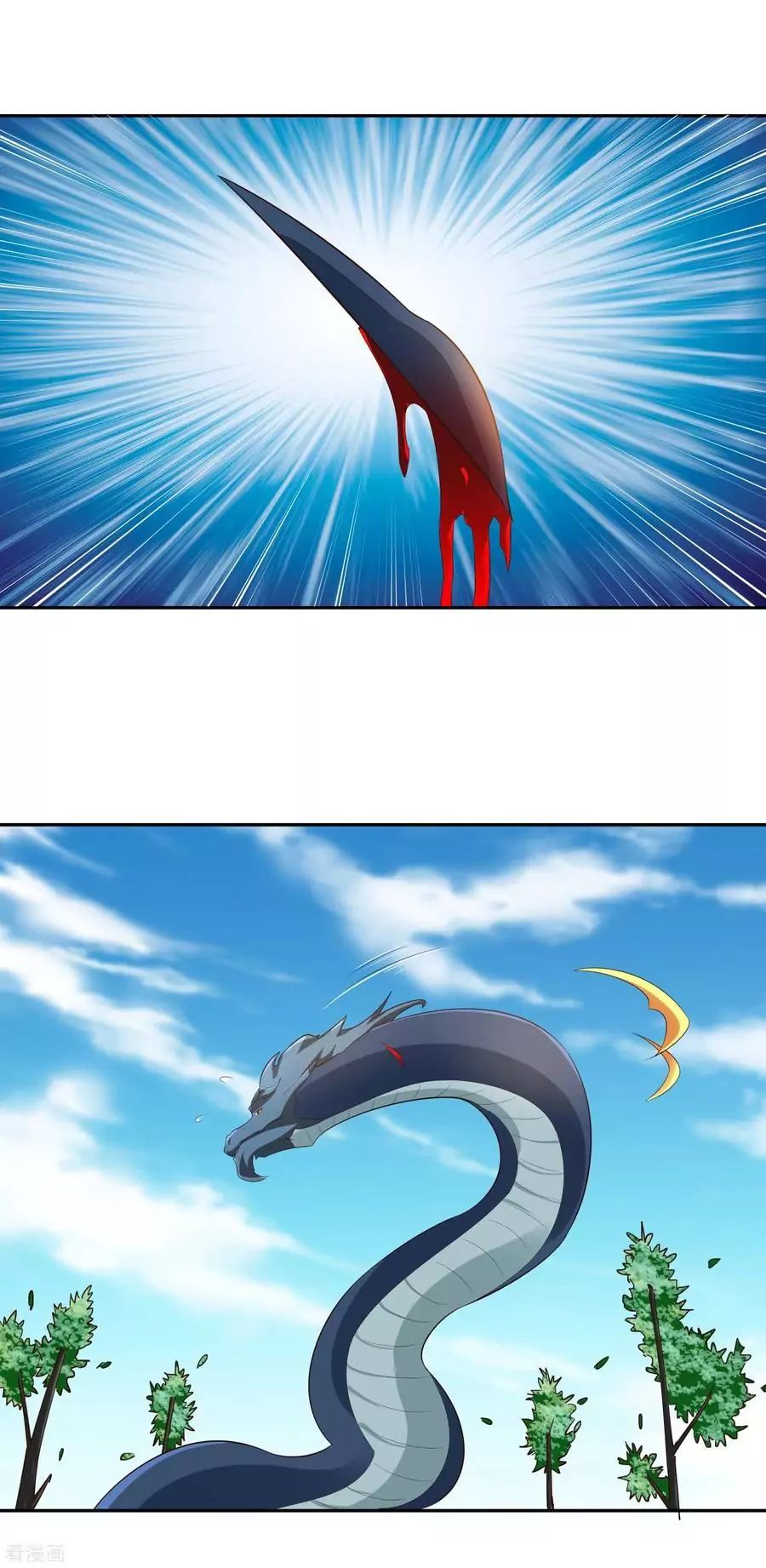 Wu Ling Sword Master ตอนที่ 19 หน้า 32