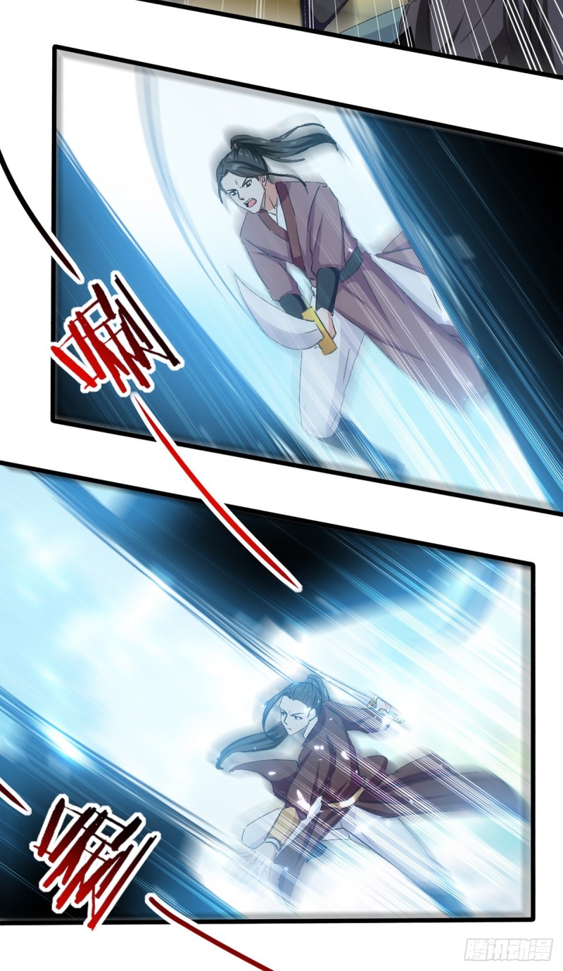 [จบ] ระบบบ้าคลั่ง ตอนที่ 41 หน้า 6