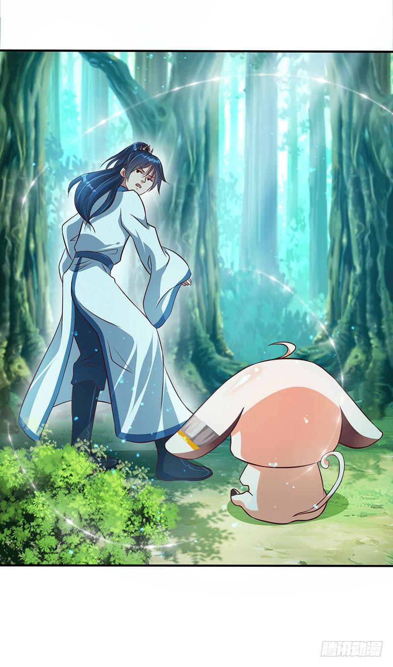 Peerless Scripture of Chaos ตอนที่ 14 หน้า 17