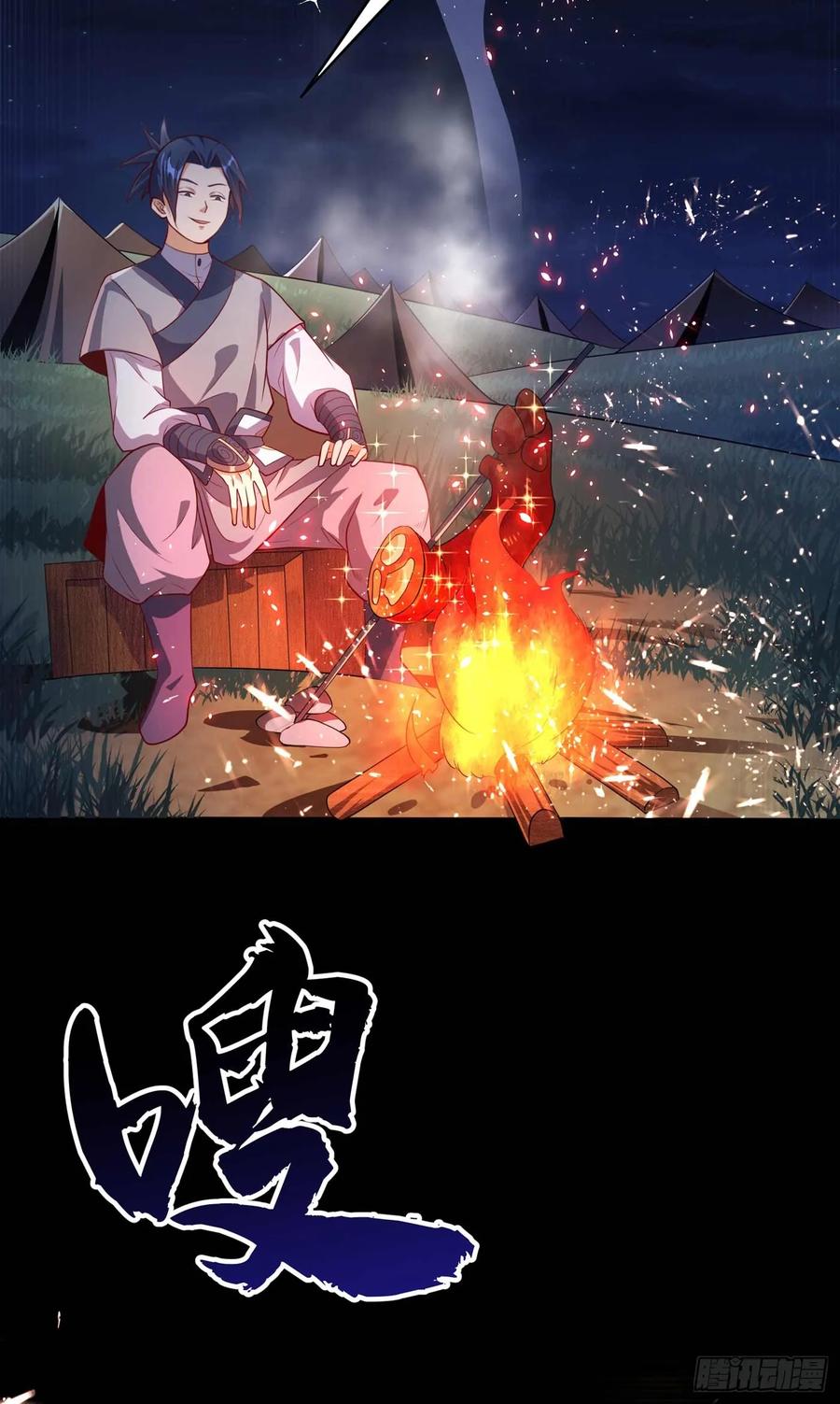 Wu ni ตอนที่ 43 หน้า 35