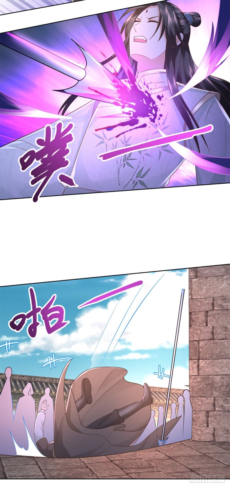 Zhi Zun Chong Sheng ตอนที่ 28 หน้า 15