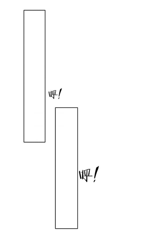 ข้ารับใช้ชั้นหนึ่ง ตอนที่ 134 หน้า 8