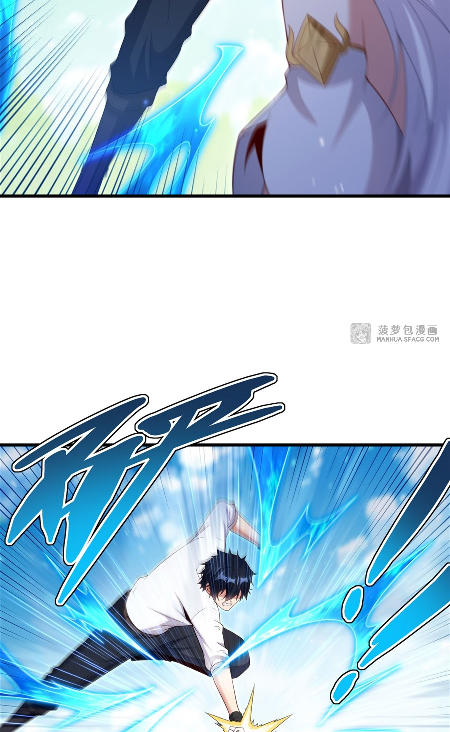 Shut Up, Evil Dragon! I don't want to raise a child with you anymore ตอนที่ 25 หน้า 8