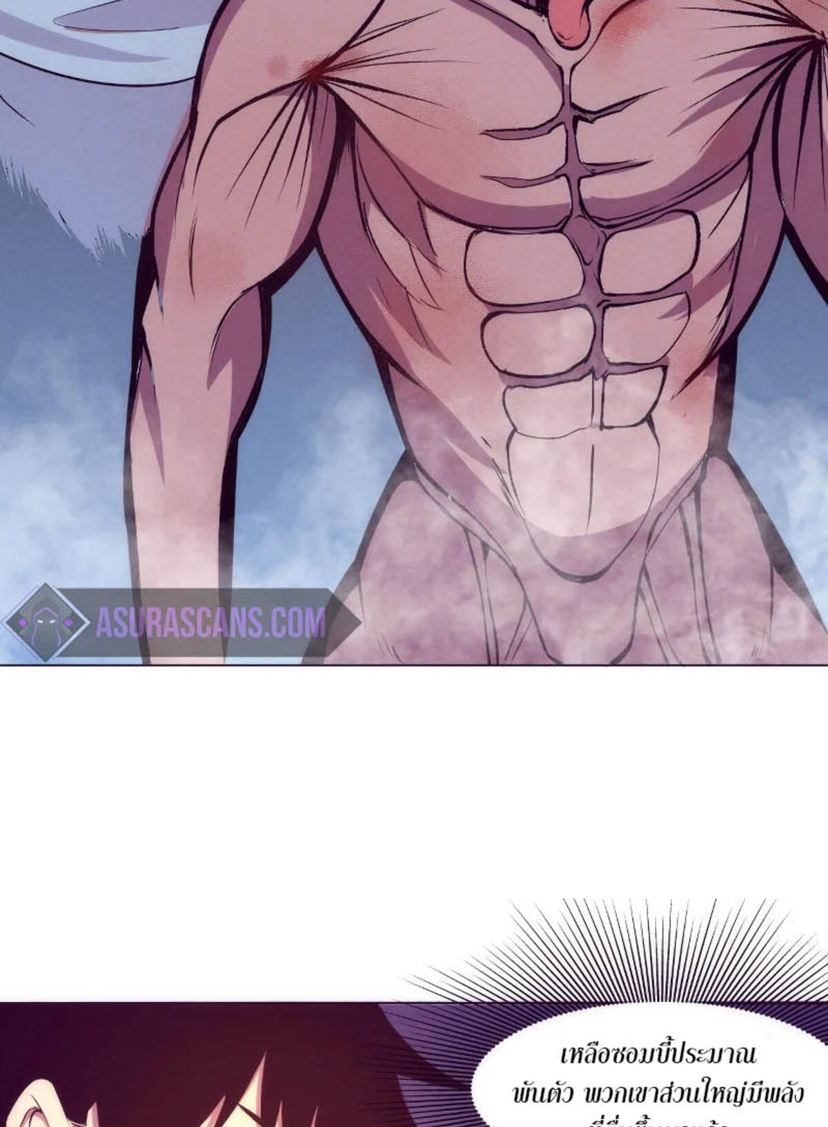 The Frenzy Of Evolution ตอนที่ 36 หน้า 62