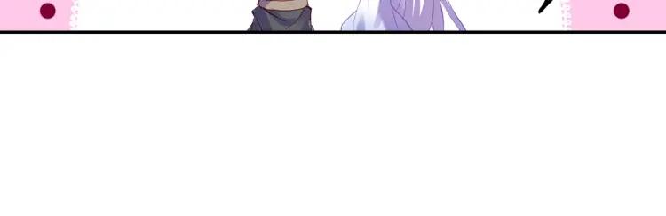 Heavenly jewel change ตอนที่ 17 หน้า 30