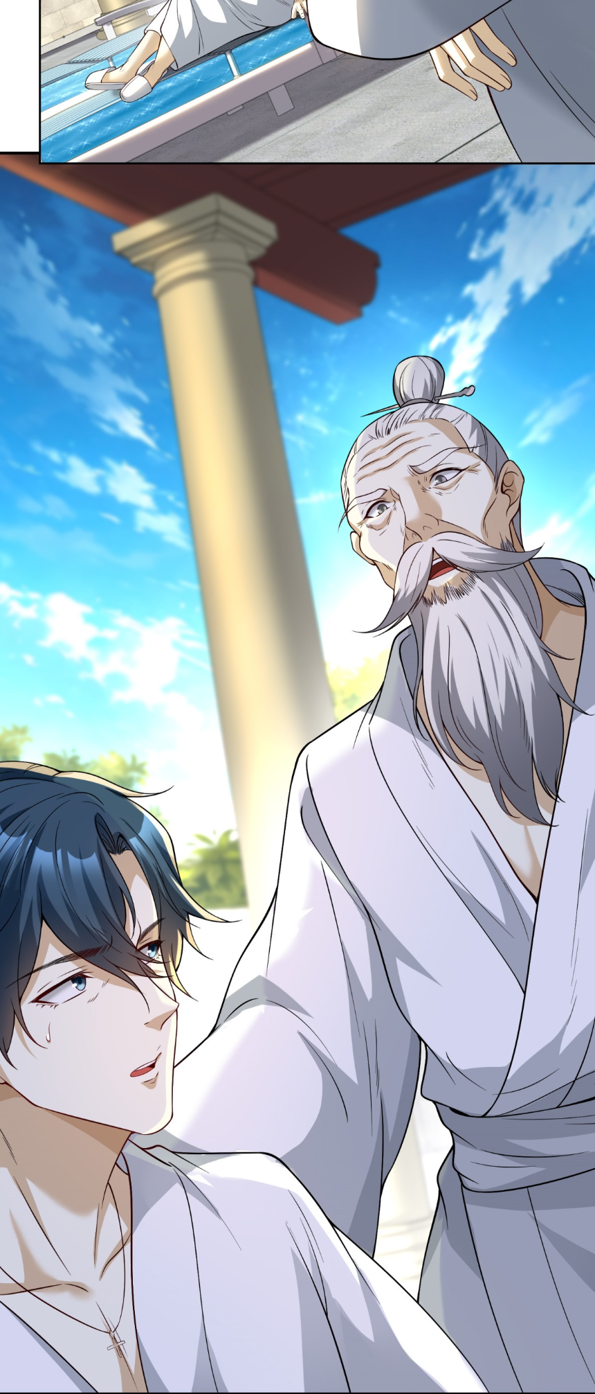 เส้นทางเซียน: ทวงคืนความทรงจำ 🎞️ ตอนที่ 11 หน้า 45