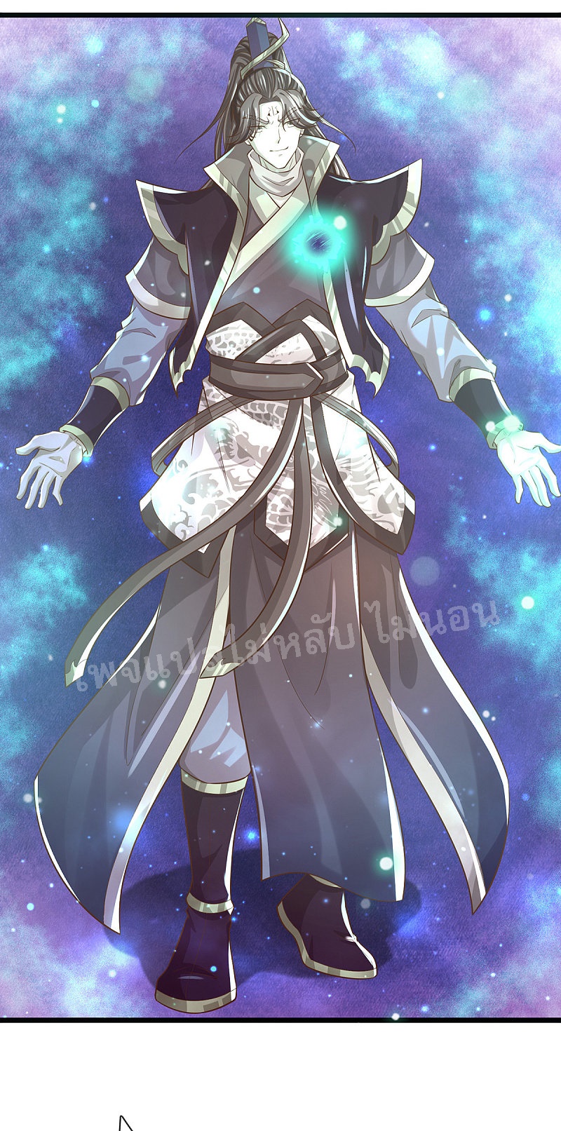 |.สุดยอดระบบเจ้าราชันย์ปีศาจ ตอนที่ 35 หน้า 26