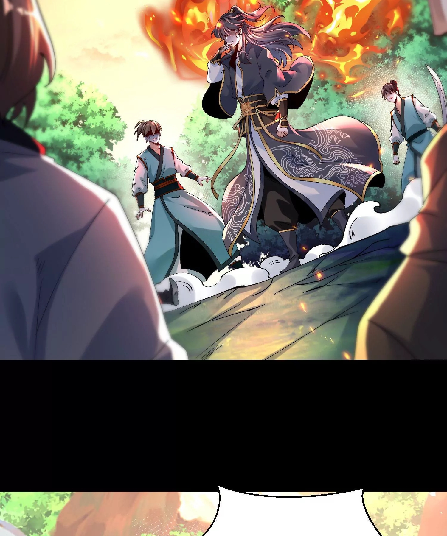 ท้าทายดินแดนพระเจ้า ตอนที่ 12 หน้า 53