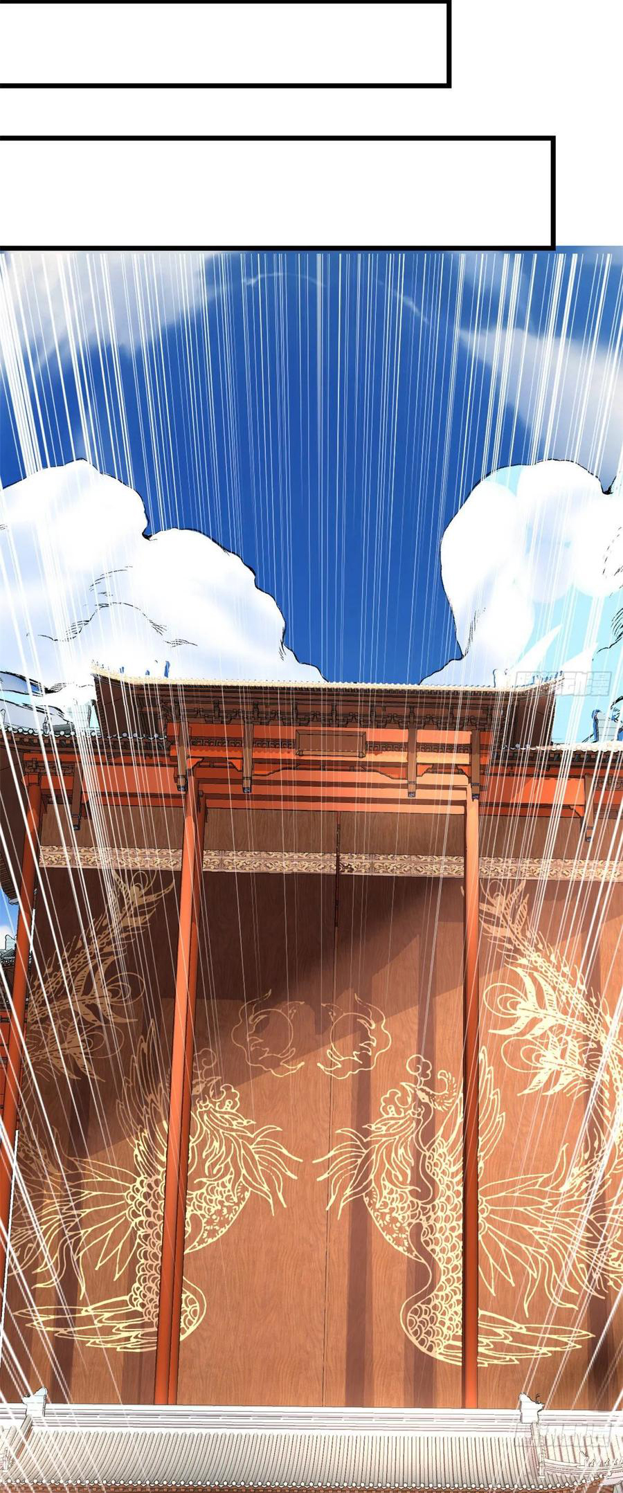 I might be a fake fairy ตอนที่ 93 หน้า 6