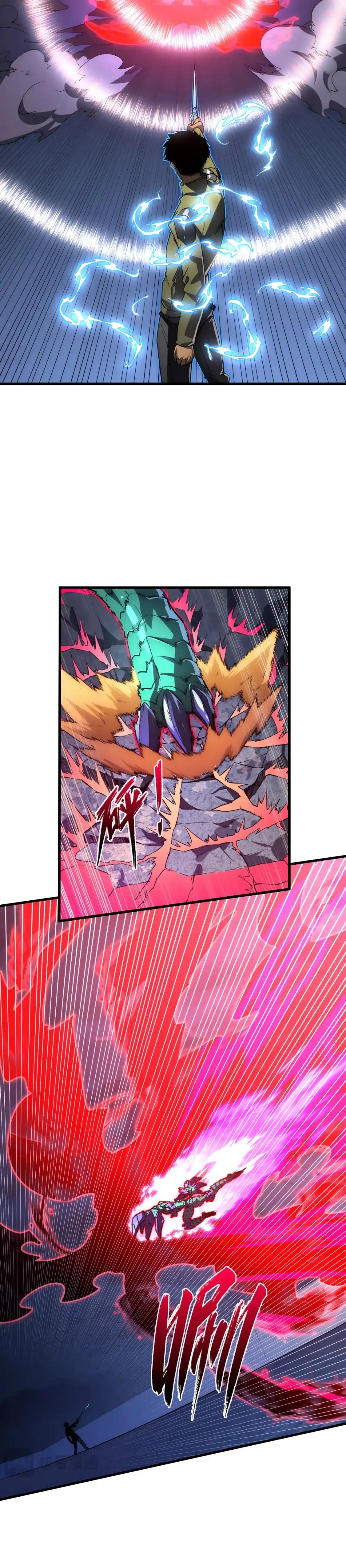 Rise From The Rubble |  เศษซากวันสิ้นโลก ตอนที่ 235 หน้า 5