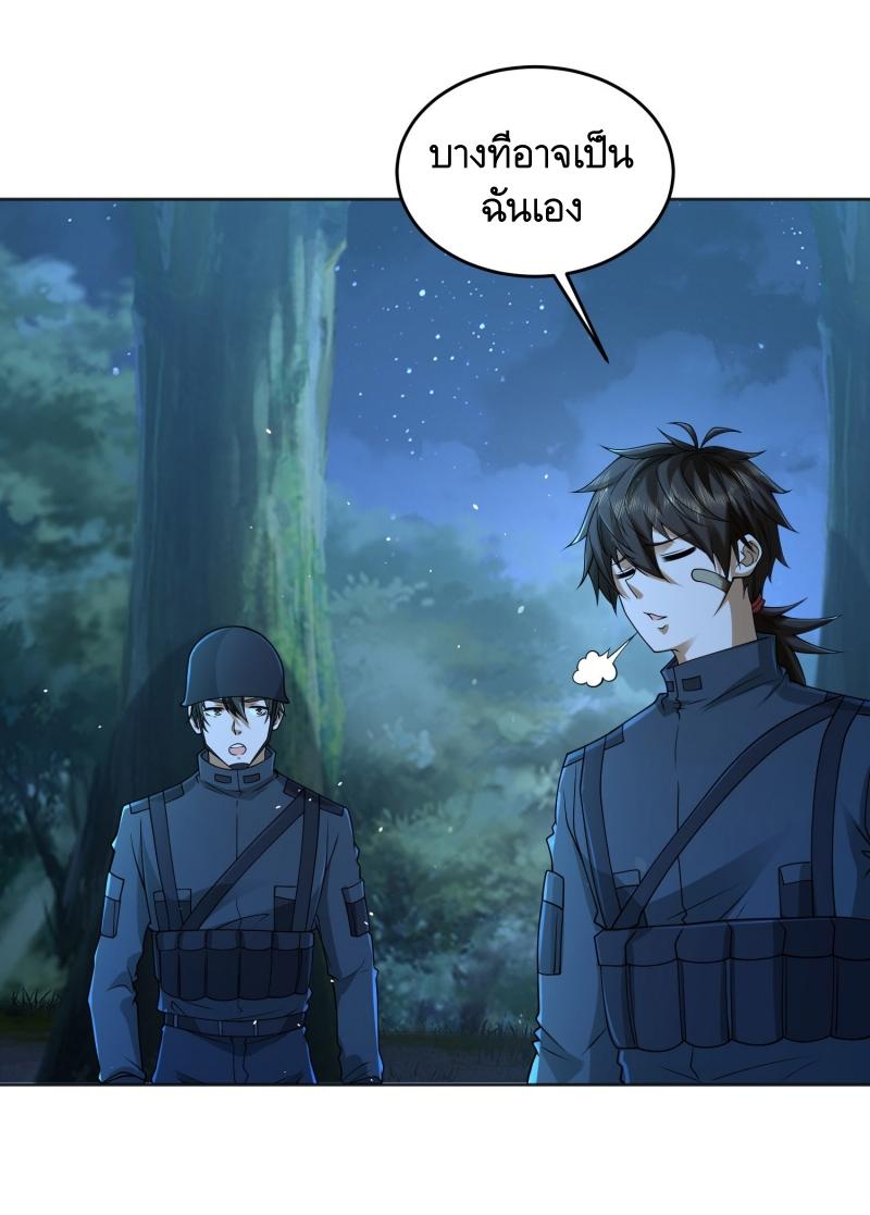THE FIRST ORDER ตอนที่ 216 หน้า 12