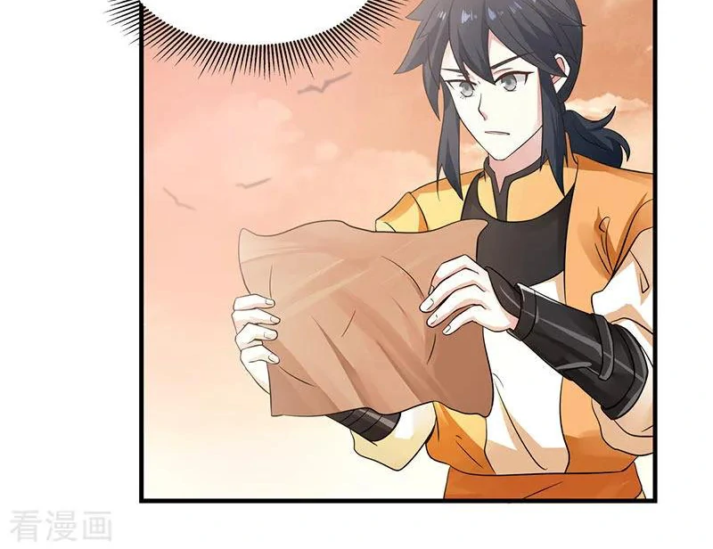 Chaos Alchemist (วิบัติการณ์เทพเซียนโอสถ) ตอนที่ 100 หน้า 5