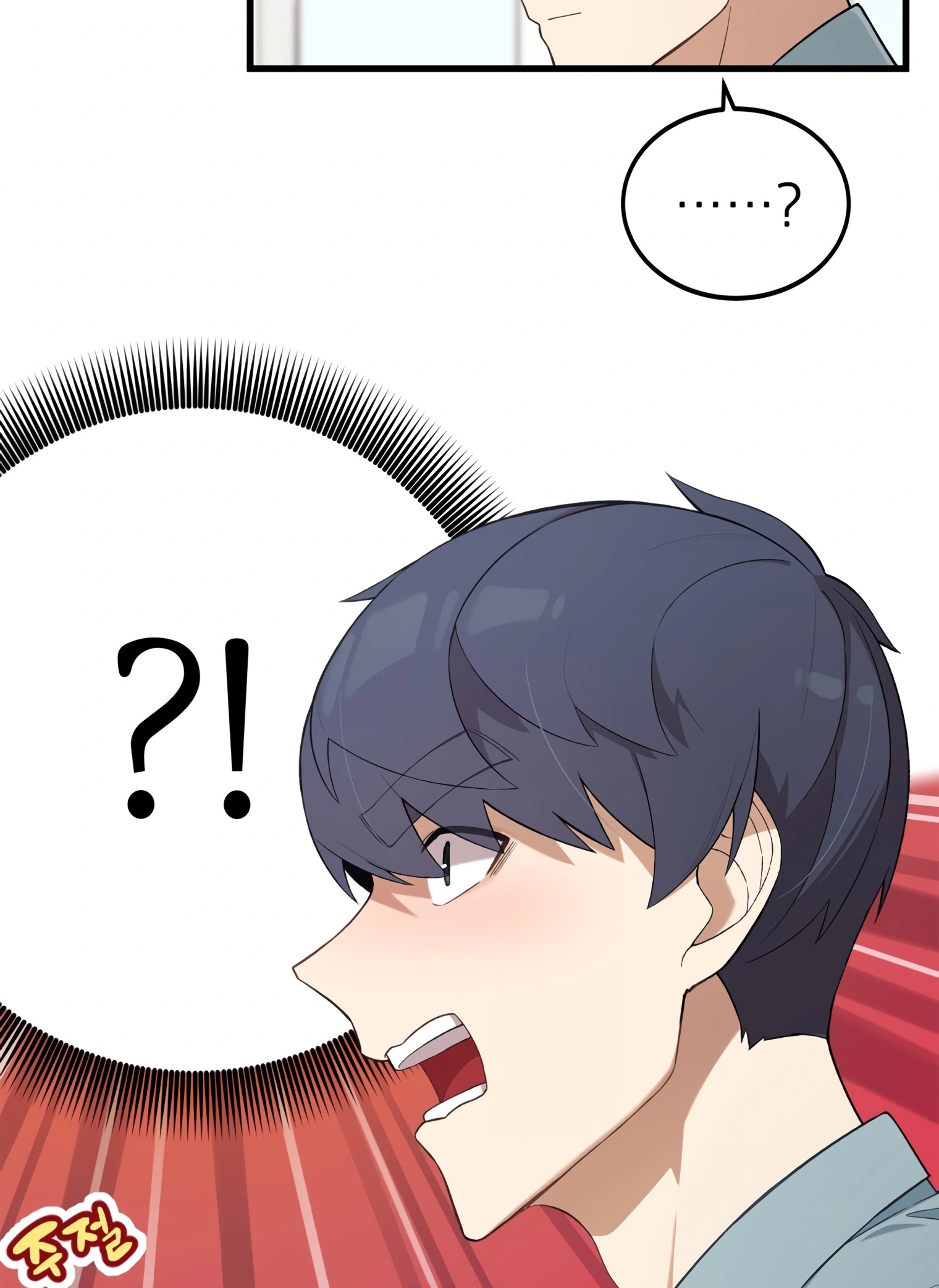 ผมเป็นนักเขียนบทที่มีระบบสปอยล์ ตอนที่ 10 หน้า 5