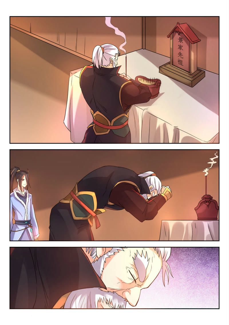 จักรพรรดิสวรรค์ ตอนที่ 14 หน้า 6