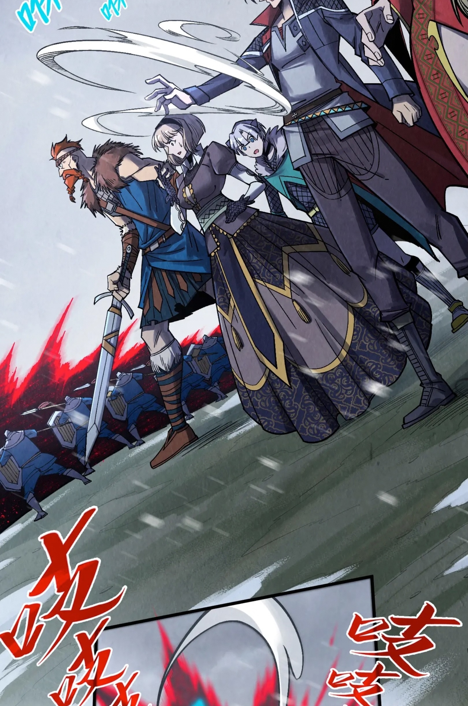 มหาเทพนิรันดร์กาล ตอนที่ 203 หน้า 3