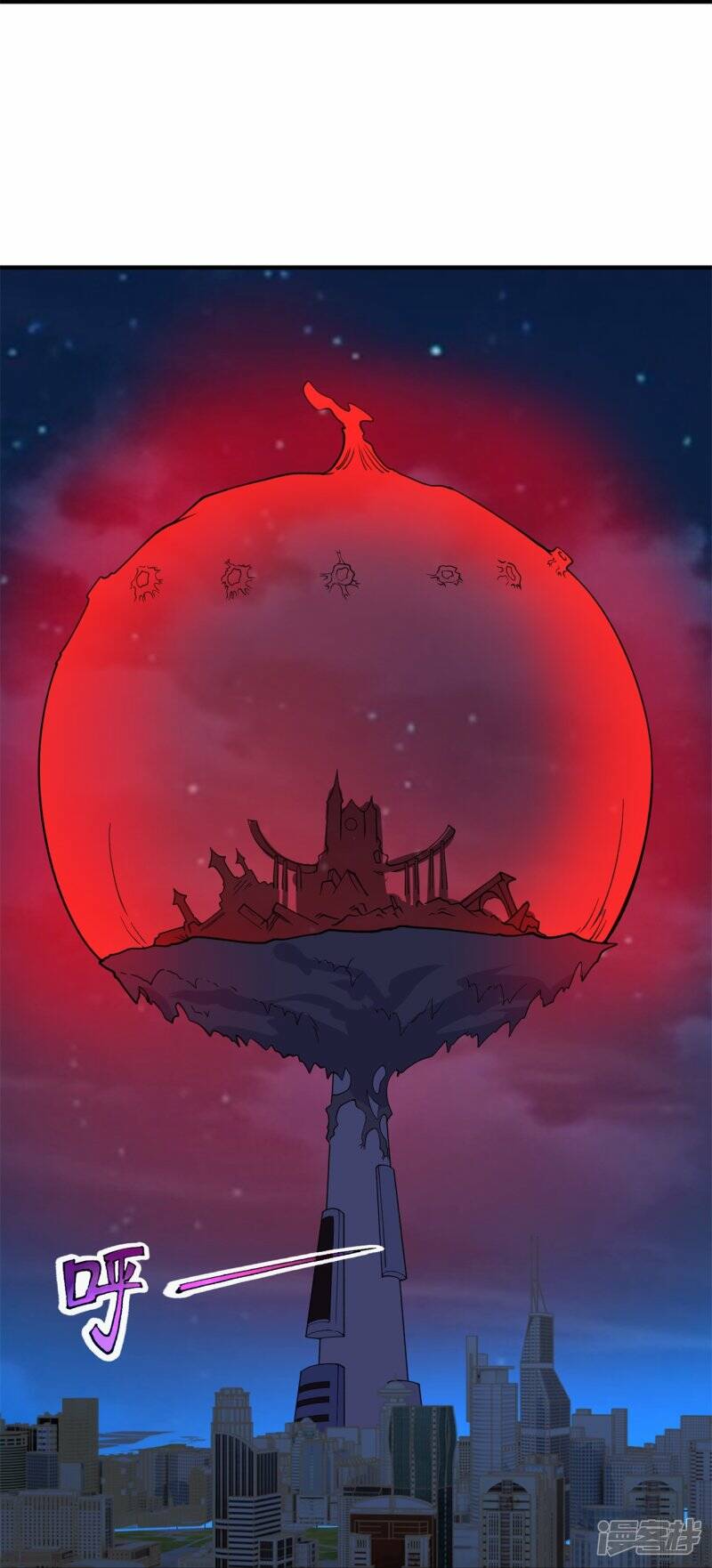 ราชาเทพนิรันดร์ (Eternal god king) ตอนที่ 296 หน้า 33