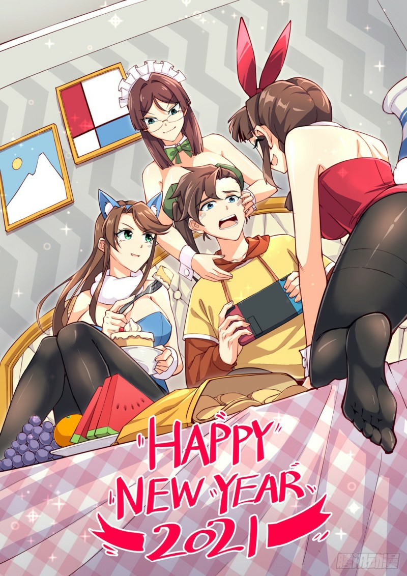 อาณาจักรสัตว์อสูรแห่งจิตวิญญาณ ตอนที่ 35 หน้า 28