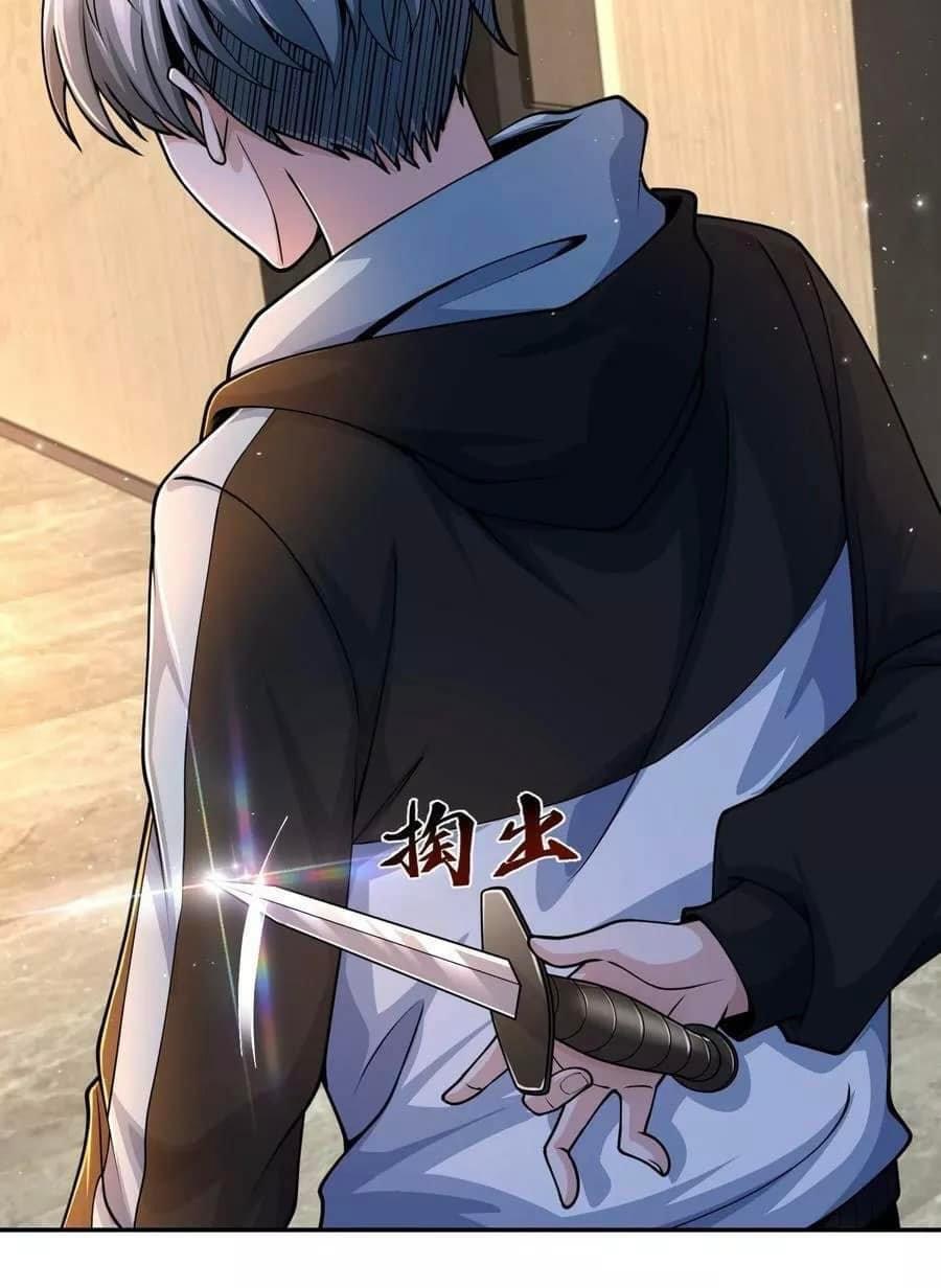 ระบบดร็อปของสุดเทพ x99999 ตอนที่ 6 หน้า 22