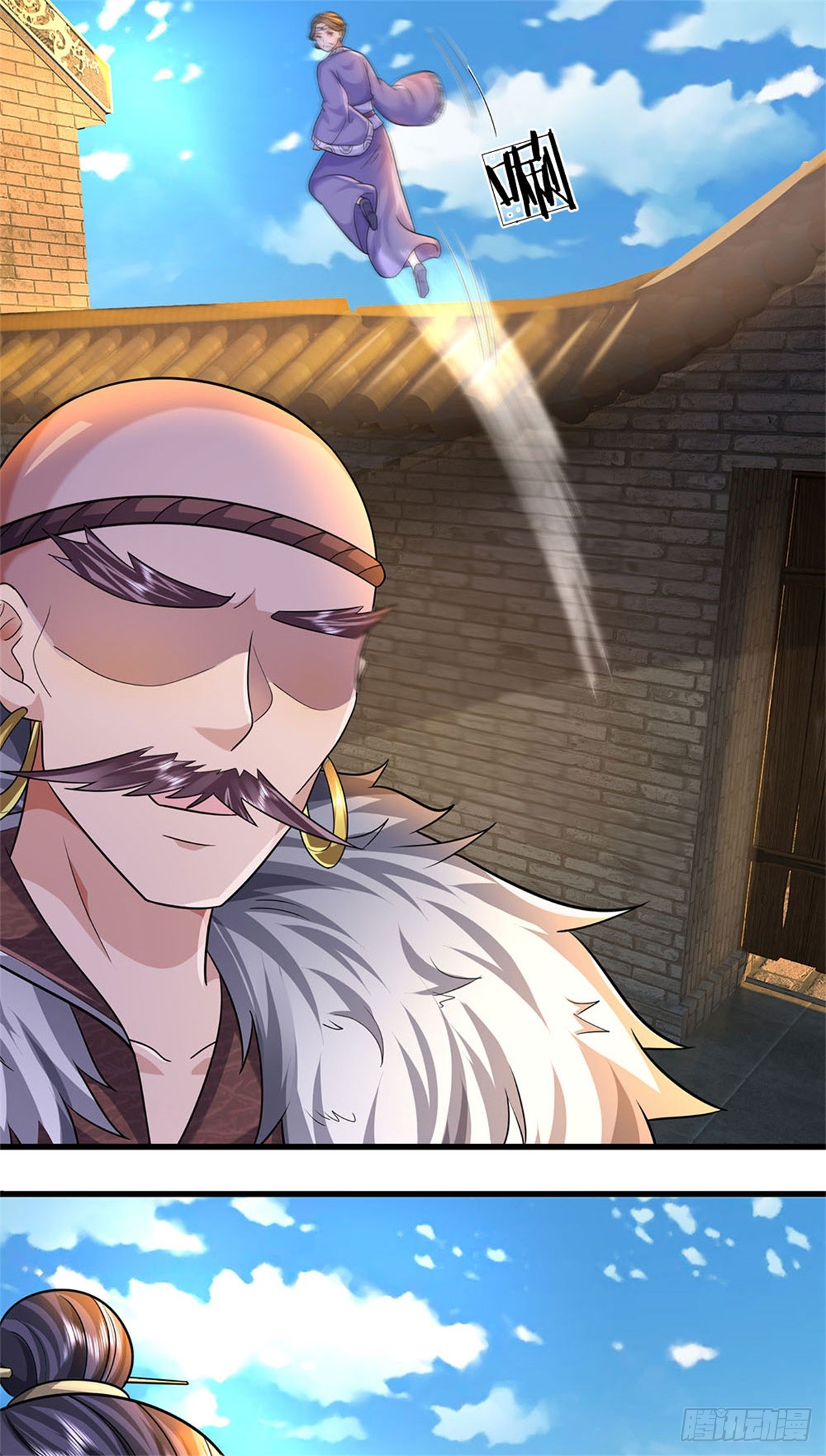 ข้าถูกเลี้ยงดูโดยหญิงสาวปีศาจ ตอนที่ 19 หน้า 27