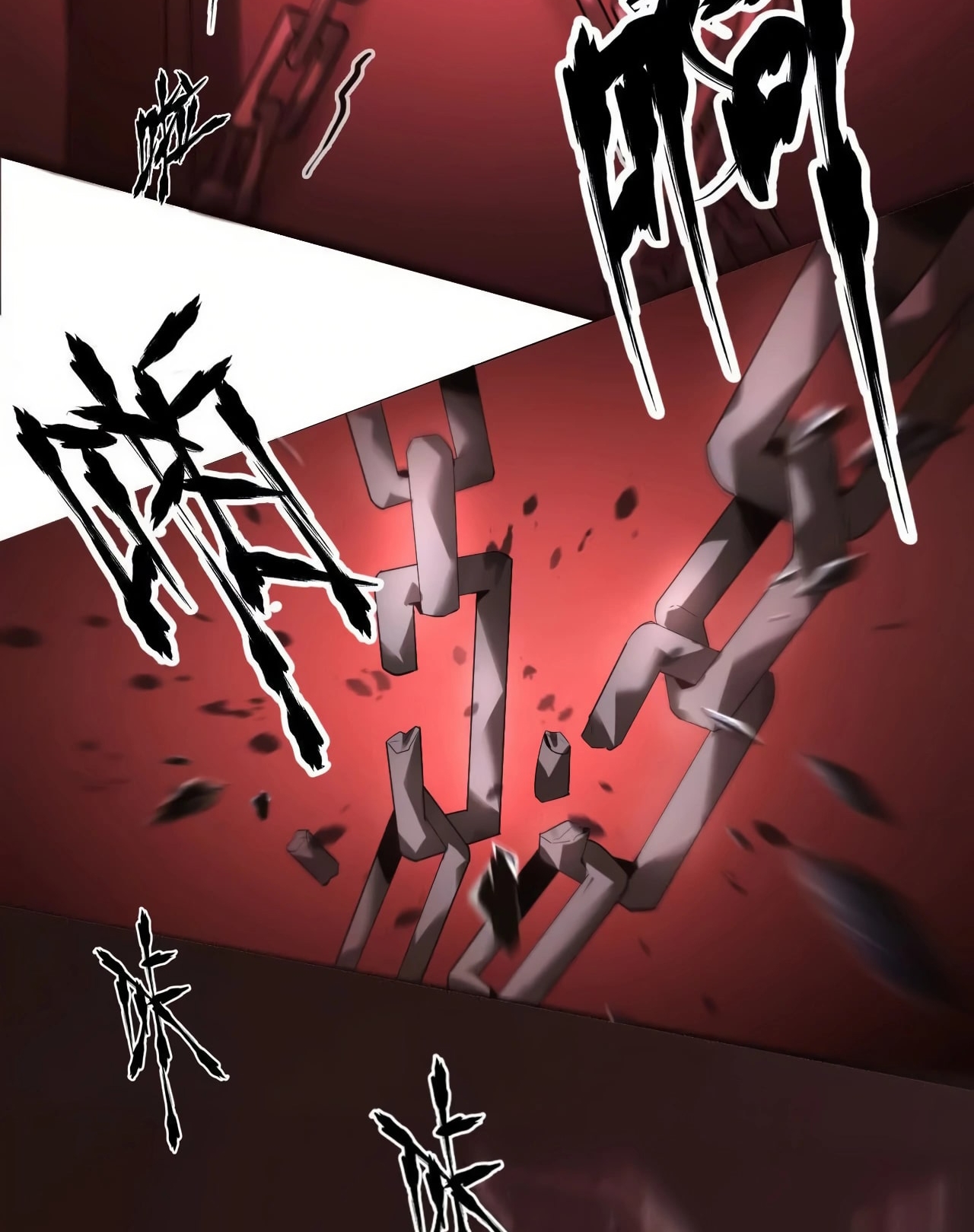 ยอดคน ณ โลกออนไลน์ ตอนที่ 7 หน้า 65