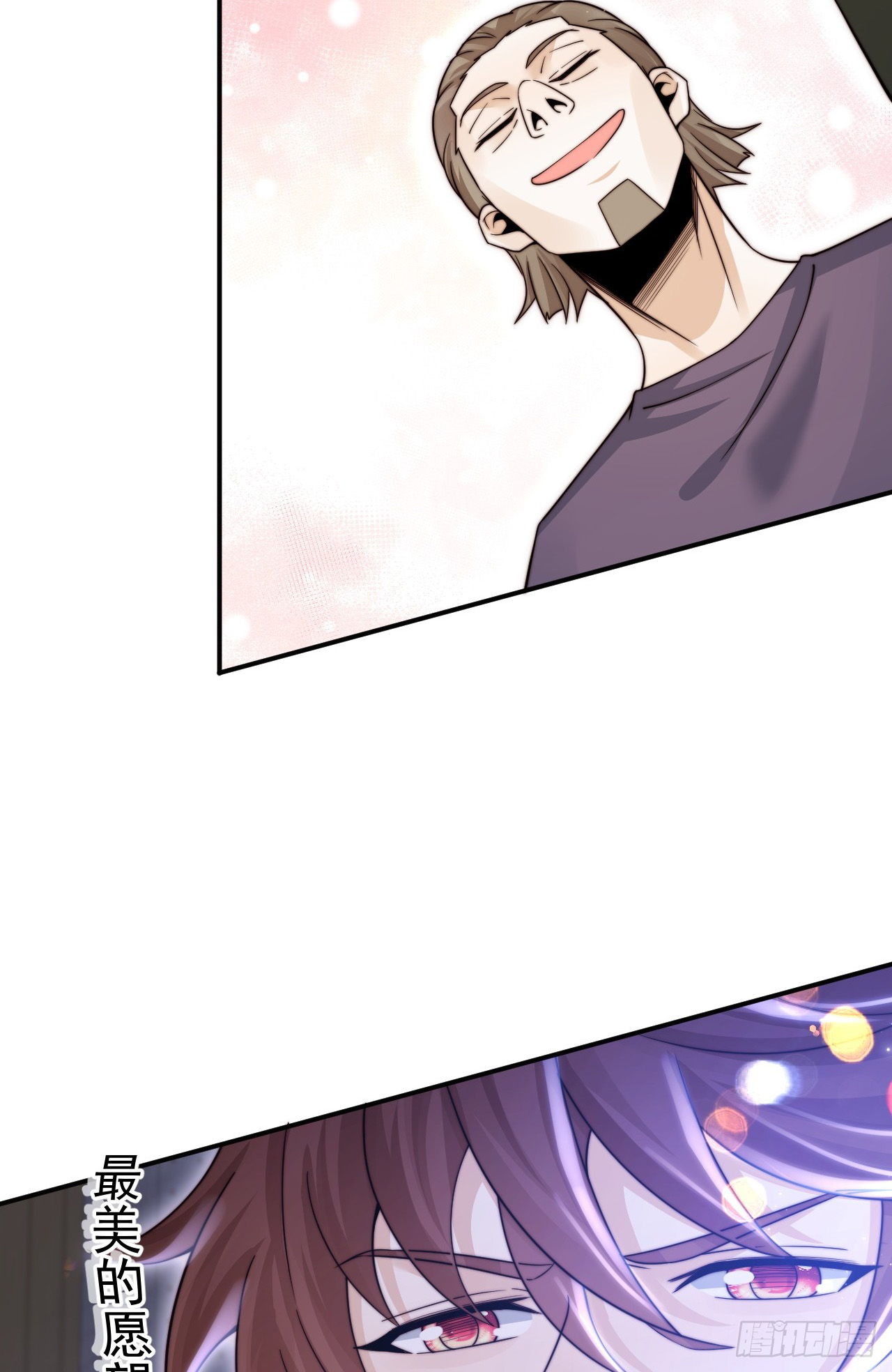 เกิดใหม่เป็นราชาแห่งวงการบันเทิง ตอนที่ 1 หน้า 66