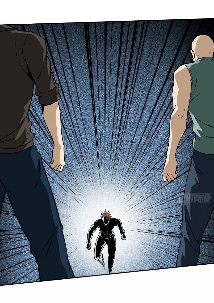 ยอดคนอัจฉริยะ ซุปเปอร์ไวรัสกลายพันธุ์ ตอนที่ 17 หน้า 11