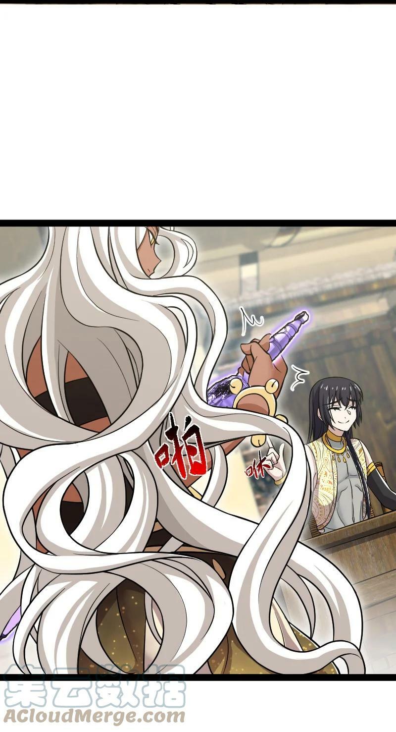 ชีวิตอันสันโดษของจักพรรดิ์หลินเกอ ตอนที่ 205 หน้า 13