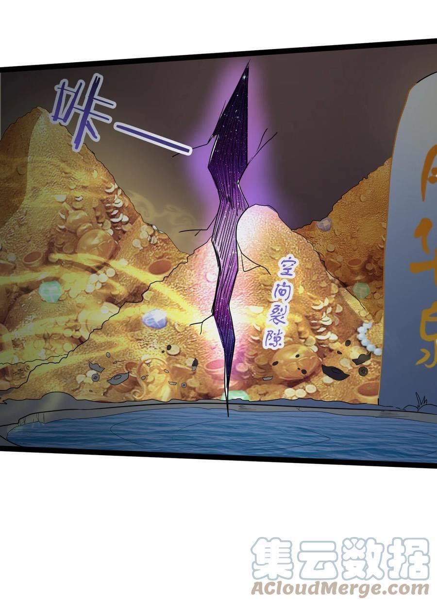 เทพวายร้ายกลับชาติมาเกิดใหม่ ตอนที่ 120 หน้า 29