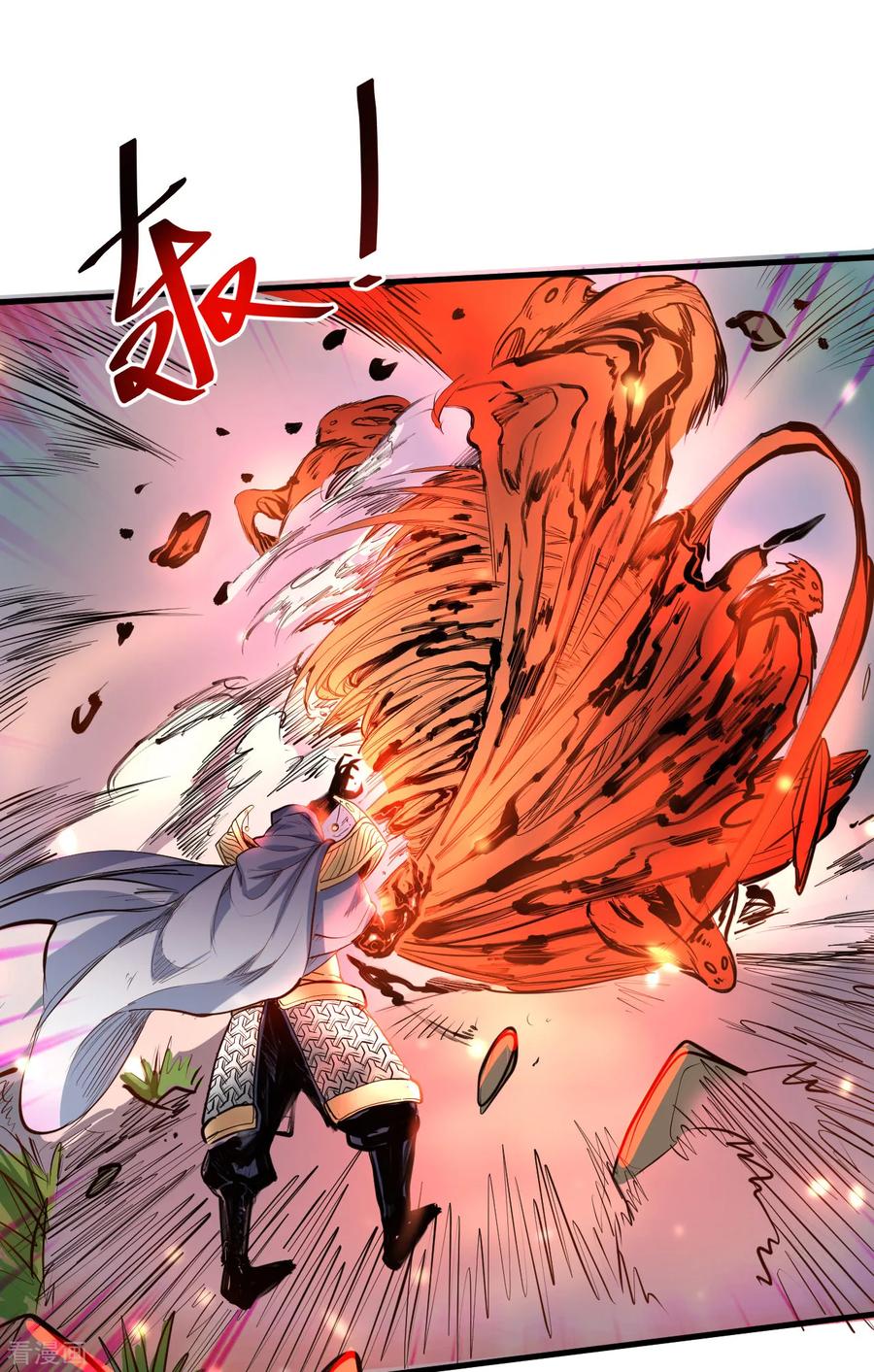 The Strongest Golden Kidney System ตอนที่ 58 หน้า 36