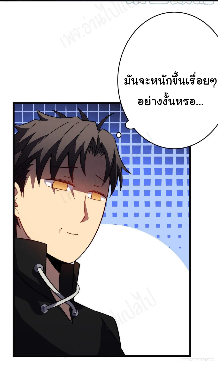 I killed the gods in another world ตอนที่ 35 หน้า 12