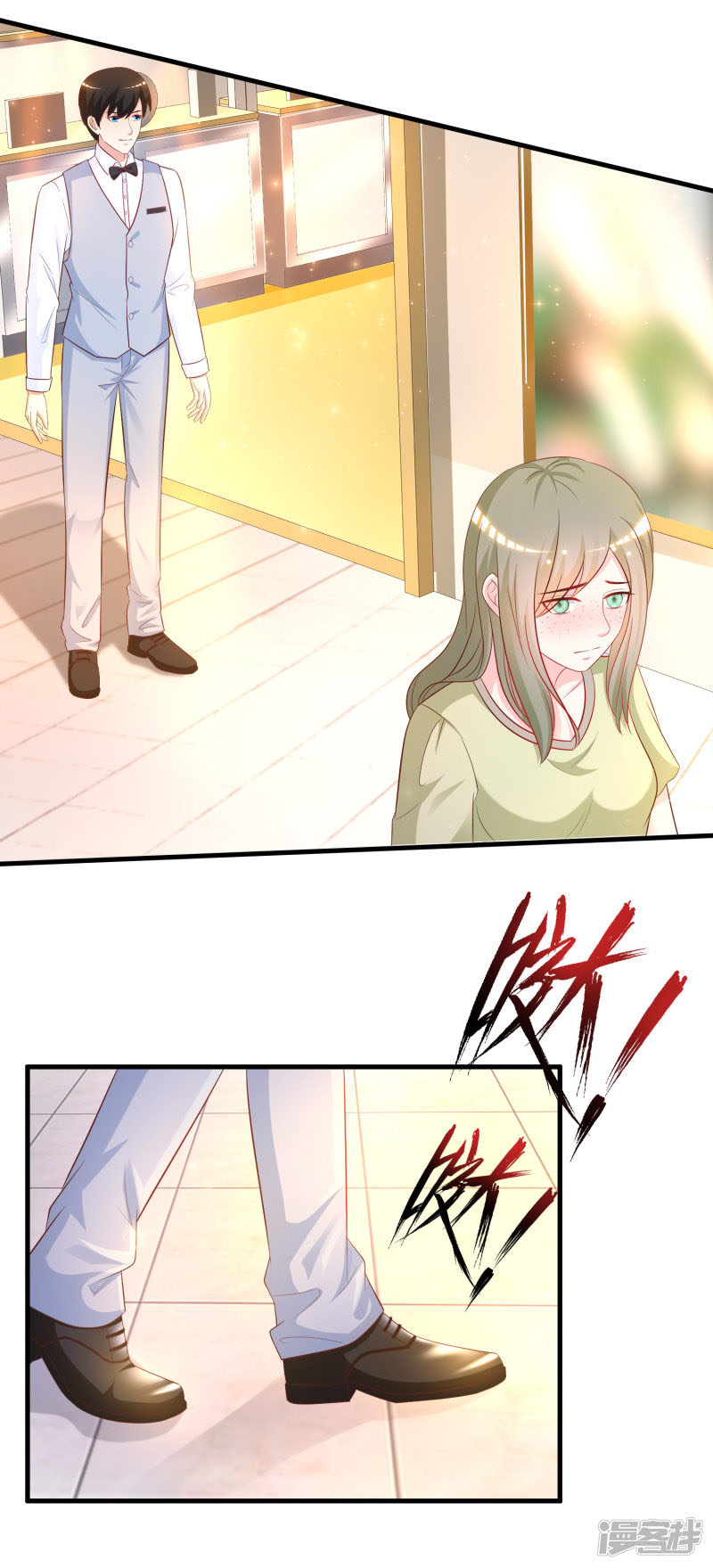 ราชาดอกไม้อมตะ ตอนที่ 57 หน้า 3