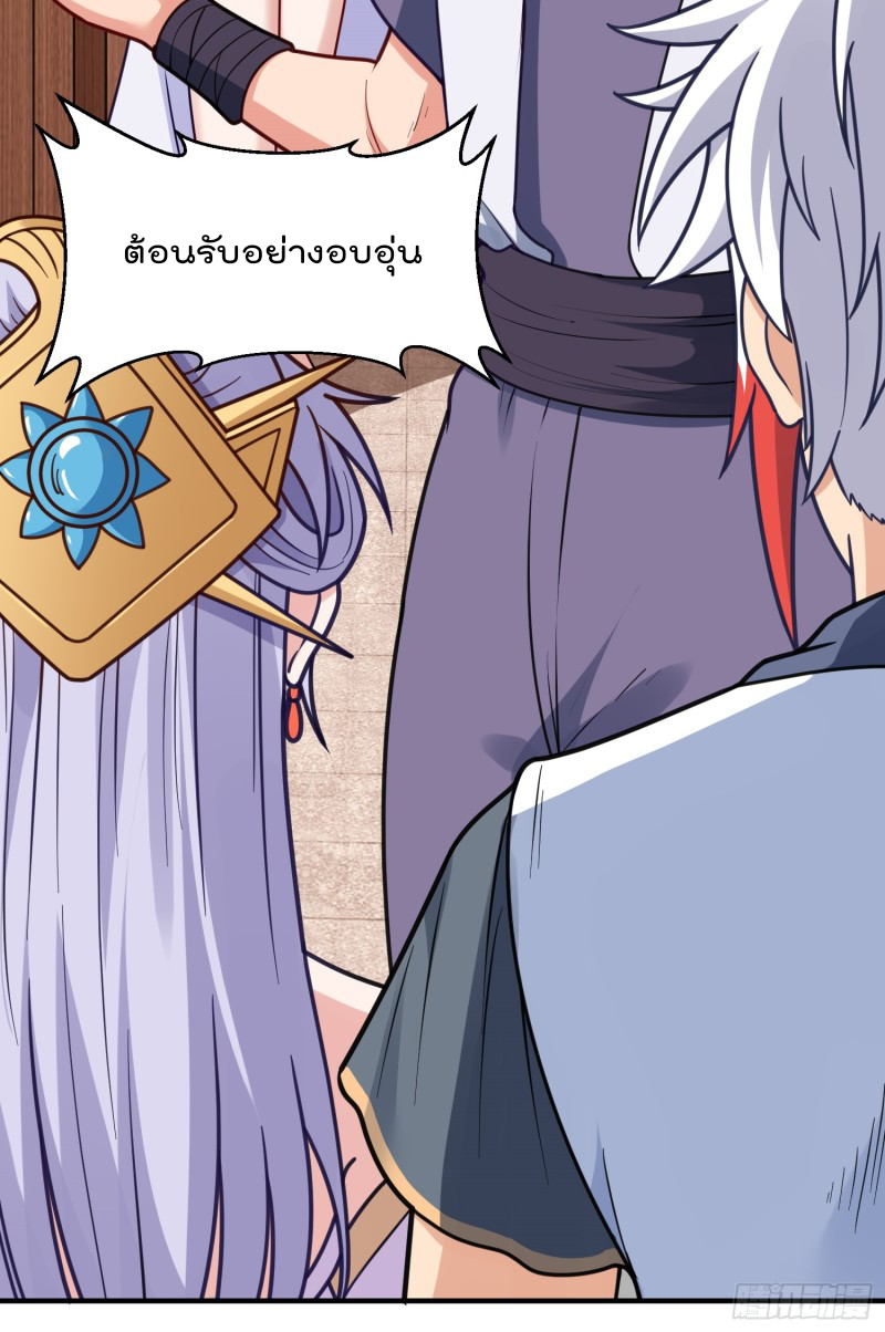 สมบัติทั้งหมดที่ข้าทิ้งไปตอนนี้กลายเป็นผู้หญิงไปซะแล้ว (ชนต้นฉบับ) ตอนที่ 11 หน้า 11