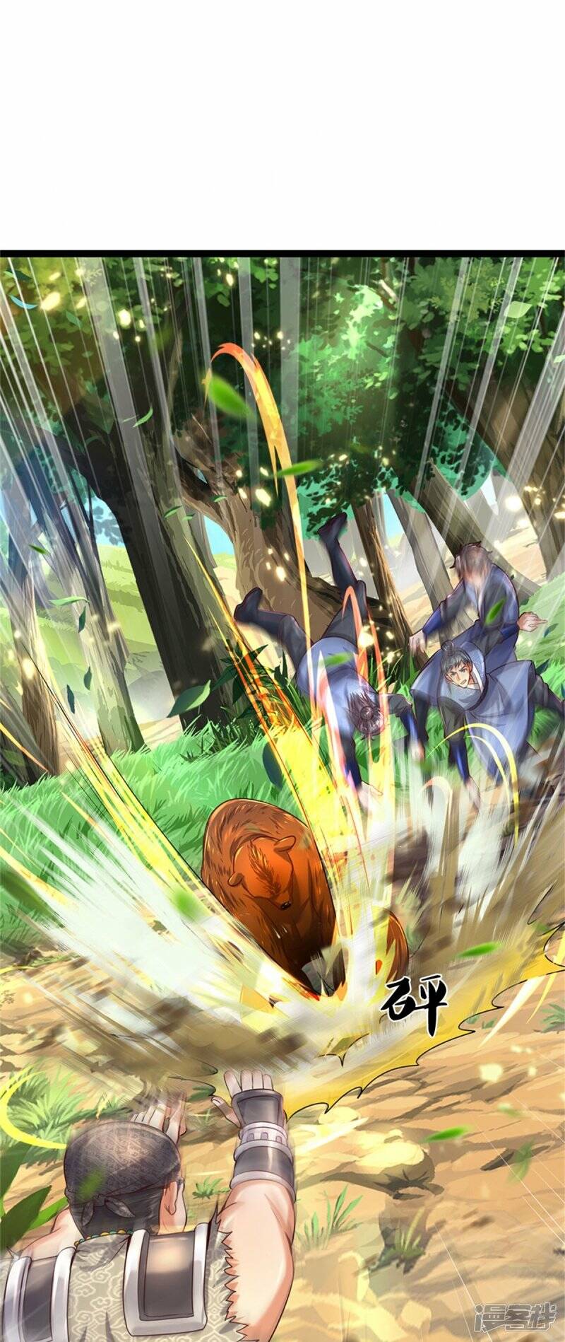 Sky Sword God ตอนที่ 112 หน้า 17