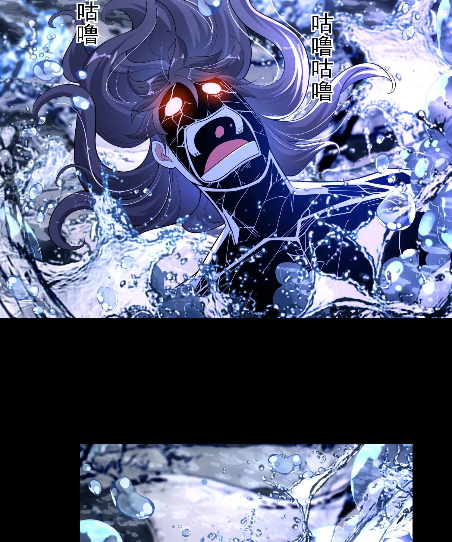 ท้าทายดินแดนพระเจ้า ตอนที่ 14 หน้า 97