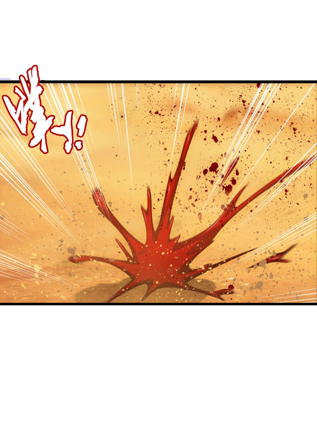 Da Zhu Zai ศึกปรมาจารย์สะท้านฟ้า (ชนจีน) ตอนที่ 362 หน้า 22