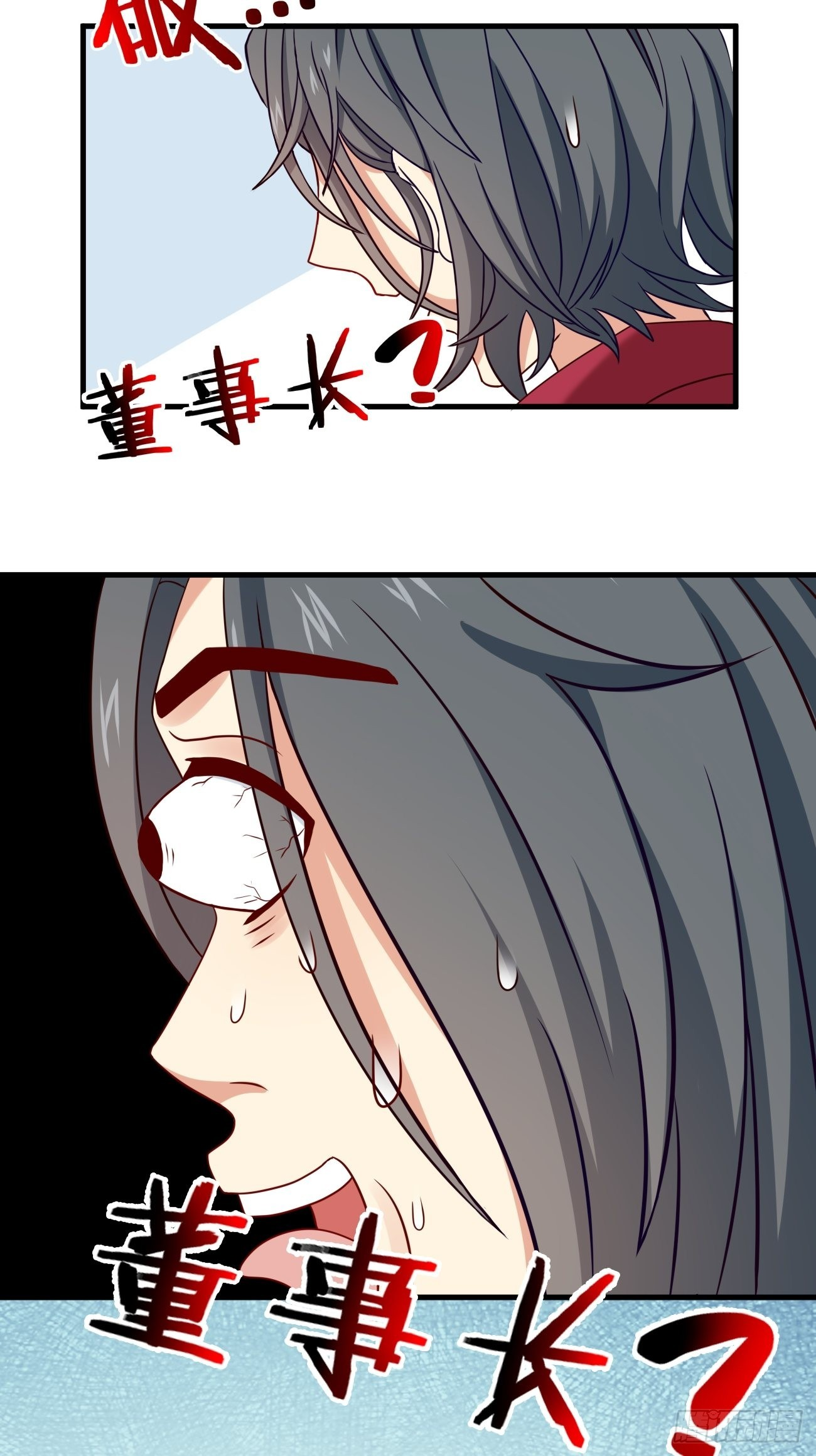 ฉันสุ่มตัวตนใหม่ทุกสัปดาห์ ตอนที่ 6 หน้า 13