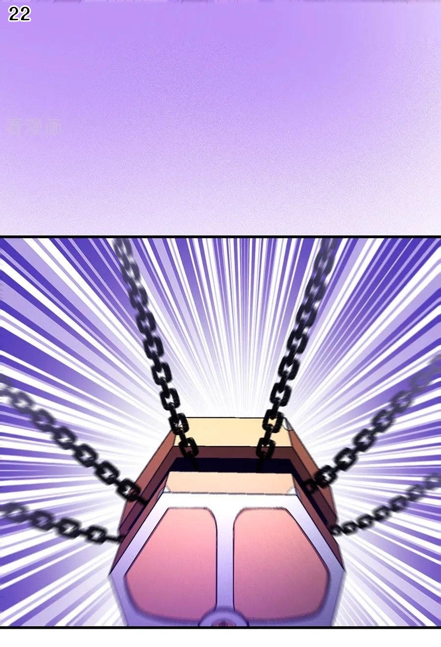 God of Martial Arts เทพยุทธ์แห่งใต้หล้า ตอนที่ 5 หน้า 23