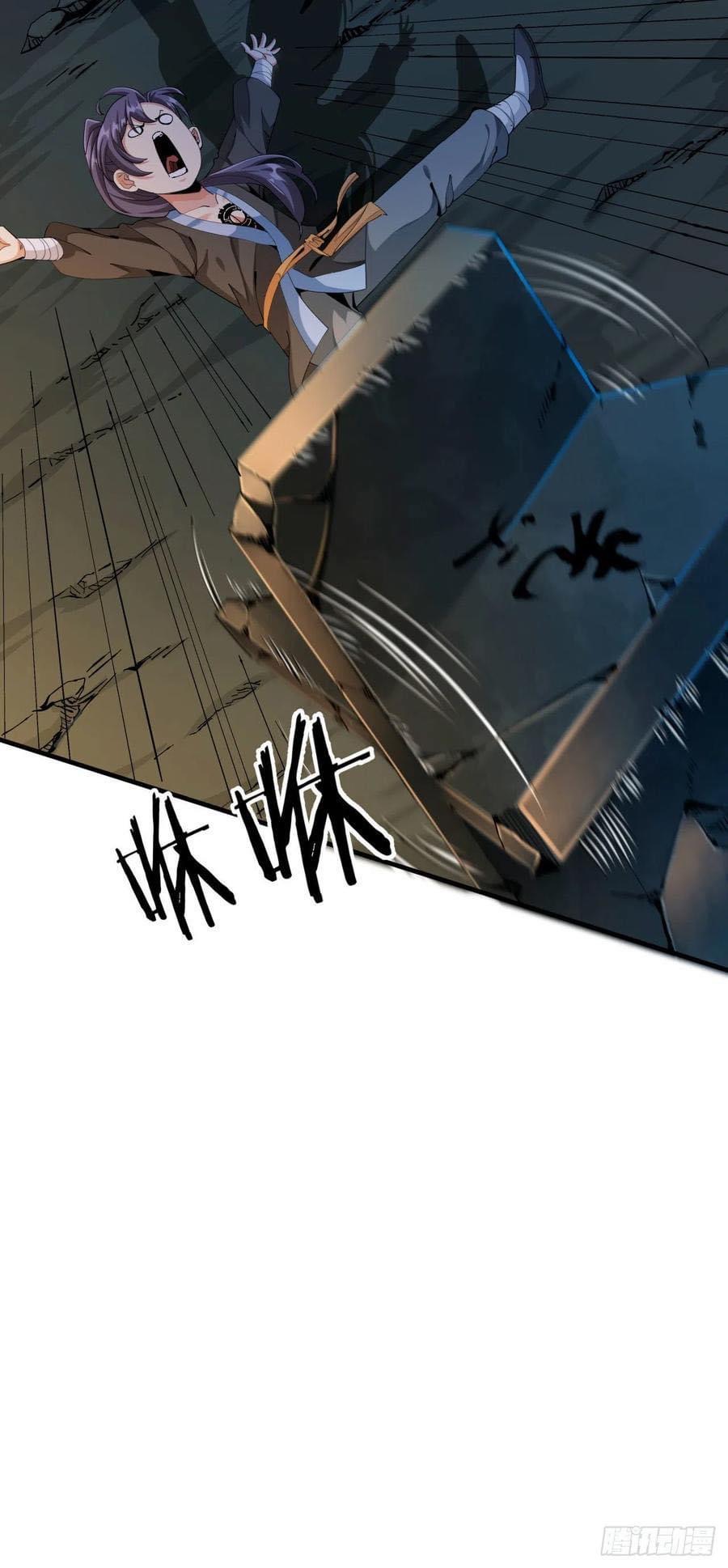 ระบบปลดล็อก มังกรทมิฬ  100,000 ปี ตอนที่ 1 หน้า 15