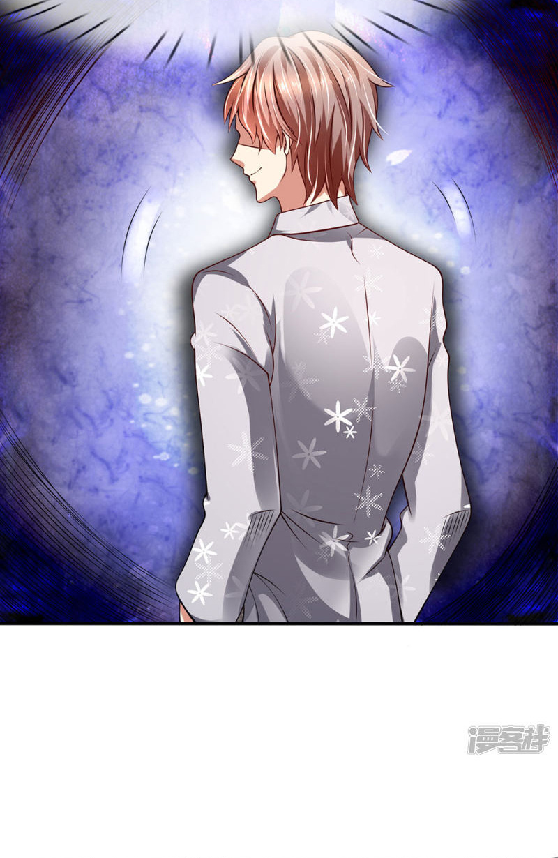 นครเซียนแห่งผู้ต่อต้านสวรรค์ ตอนที่ 53 หน้า 19