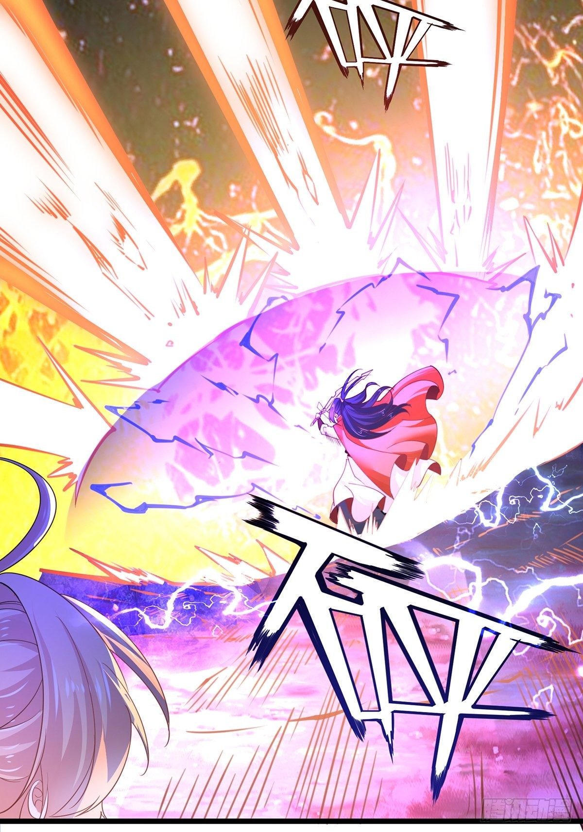 เทพกระบี่มรณะ (ชนจีน) ตอนที่ 55 หน้า 23