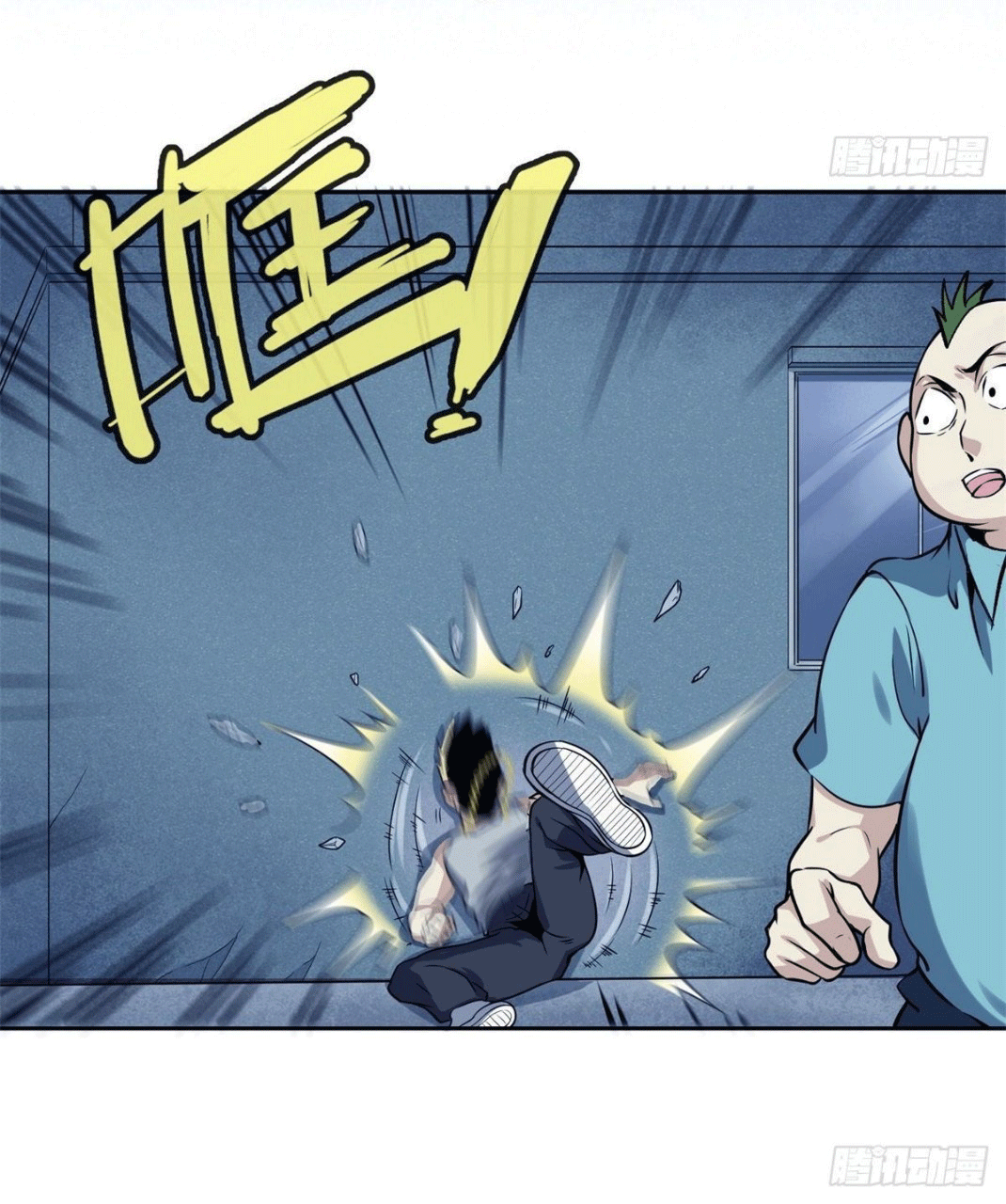 ยอดคนอัจฉริยะ ซุปเปอร์ไวรัสกลายพันธุ์ ตอนที่ 4 หน้า 18