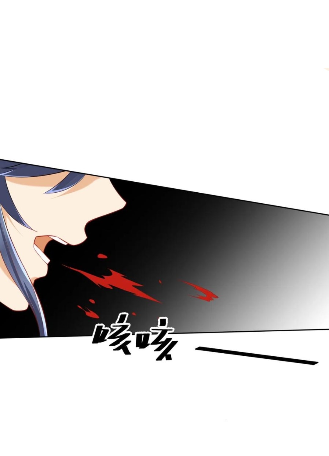 ข้ารับใช้ชั้นหนึ่ง ตอนที่ 142 หน้า 20