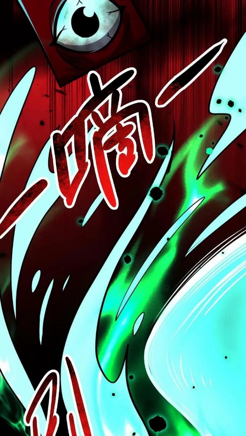 Mysterious Pharmacist ตอนที่ 56 หน้า 10